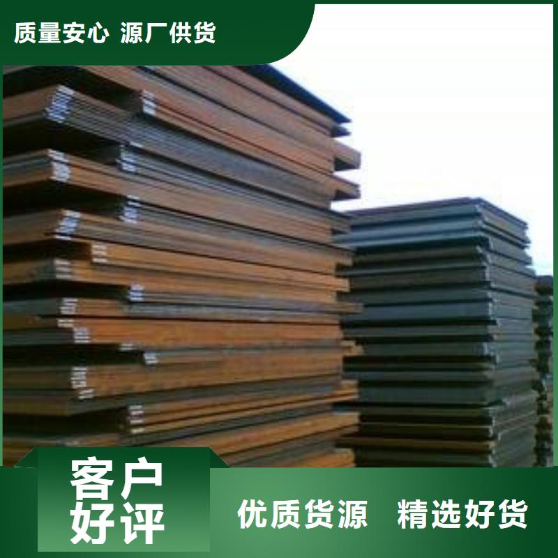 高強(qiáng)鋼板橋梁板廠家直銷直供