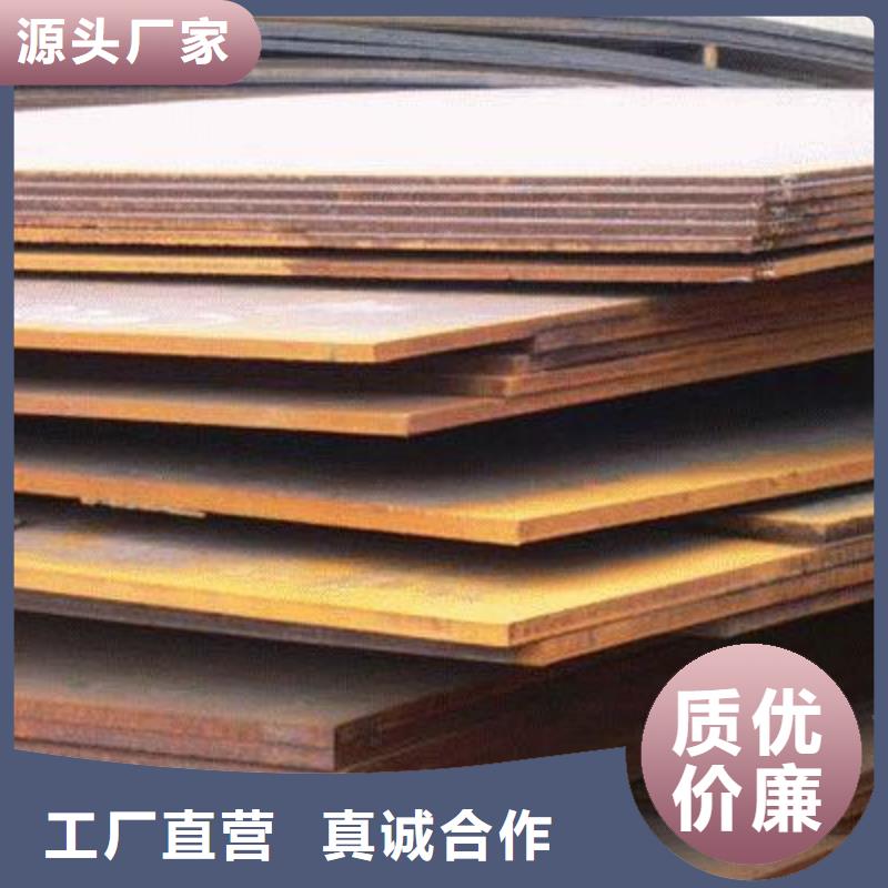 高強鋼板,【高建板】不只是質(zhì)量好