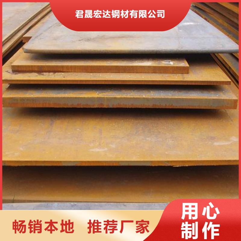 高強(qiáng)鋼板耐候板廠家自營