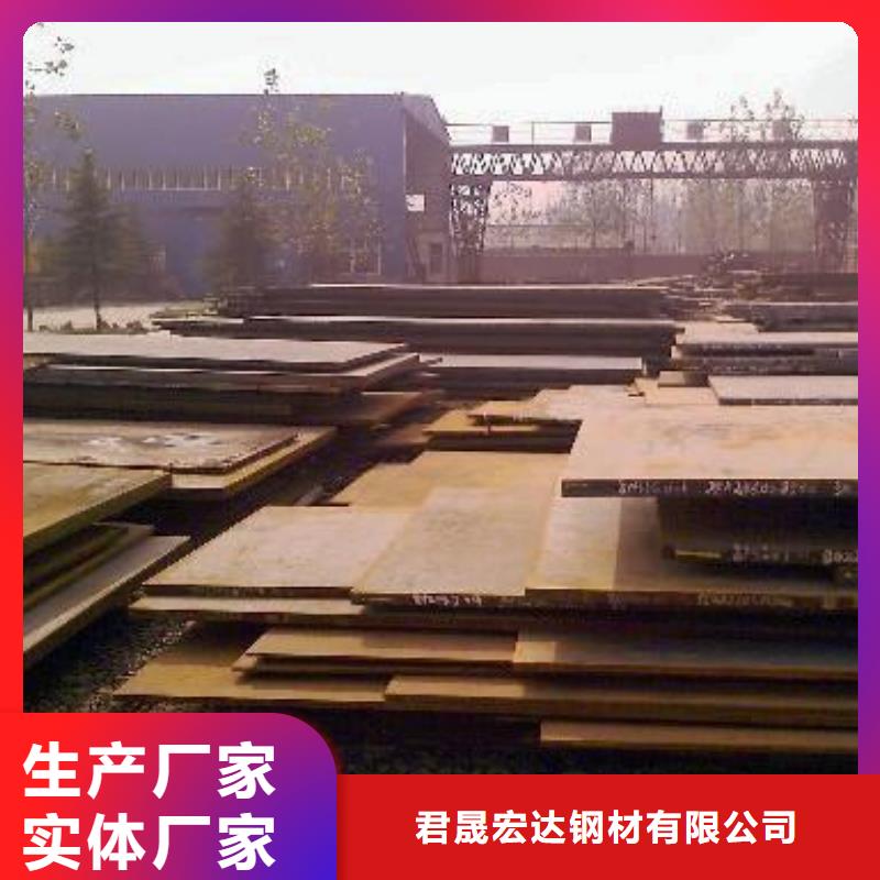 高建板视频-高建板(君晟宏达)覆盖地域黑龙江省大兴安岭市呼玛|塔河|大庆|黑河|绥化|鹤岗|哈尔滨|齐齐哈尔