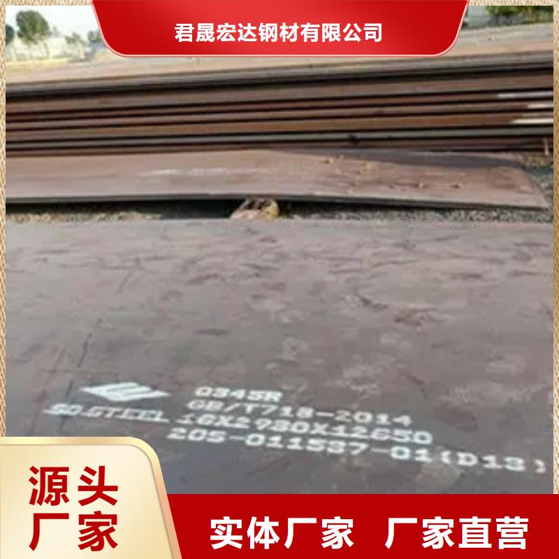 高建板视频-高建板(君晟宏达)覆盖地域黑龙江省大兴安岭市呼玛|塔河|大庆|黑河|绥化|鹤岗|哈尔滨|齐齐哈尔