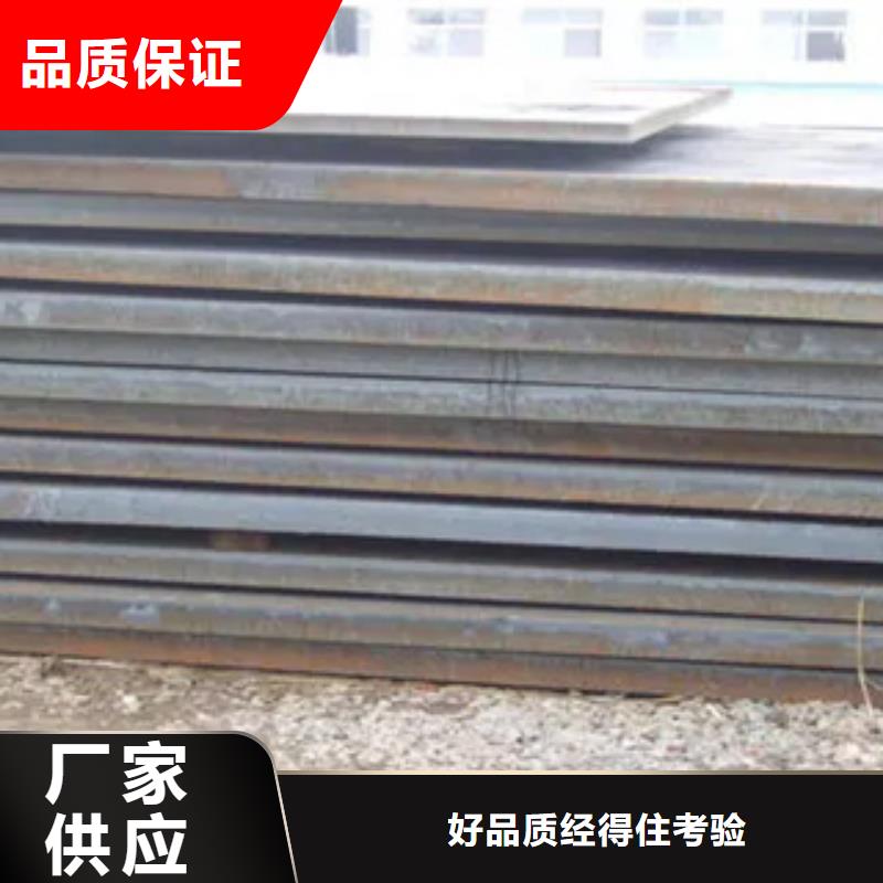 高強(qiáng)鋼板,【低合金板價格】產(chǎn)地批發(fā)