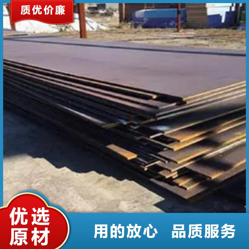 高強鋼板_耐候板定制零售批發(fā)