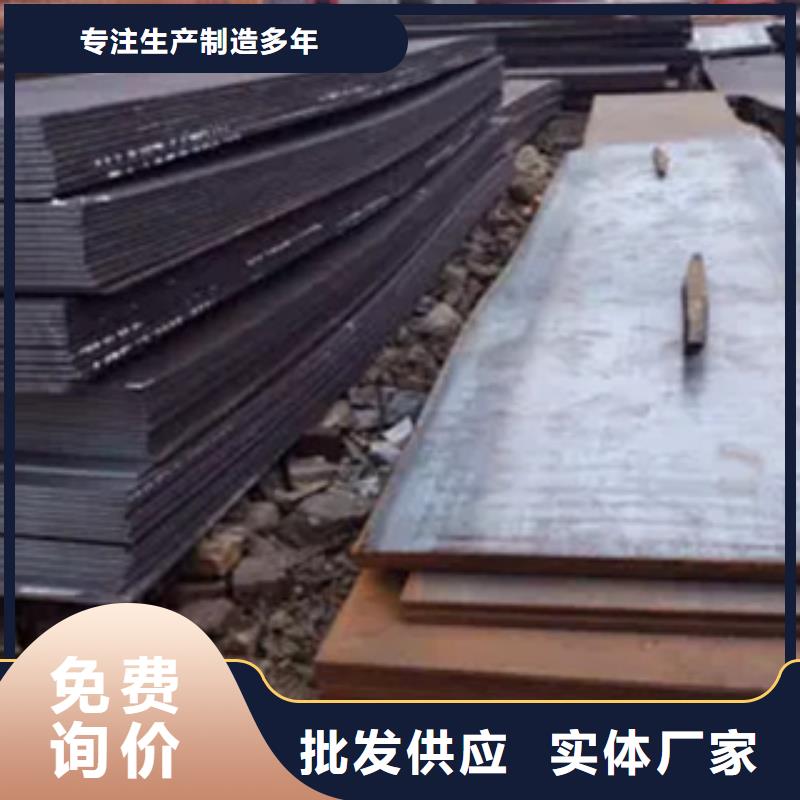 高強鋼板-合金板廠家直銷售后完善