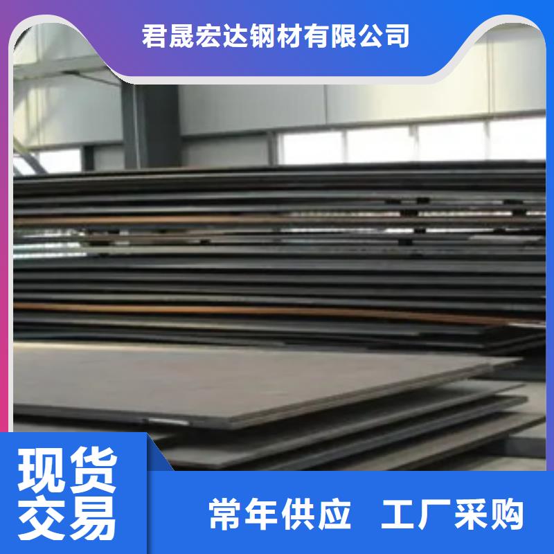 高強鋼板低合金板價格現貨供應