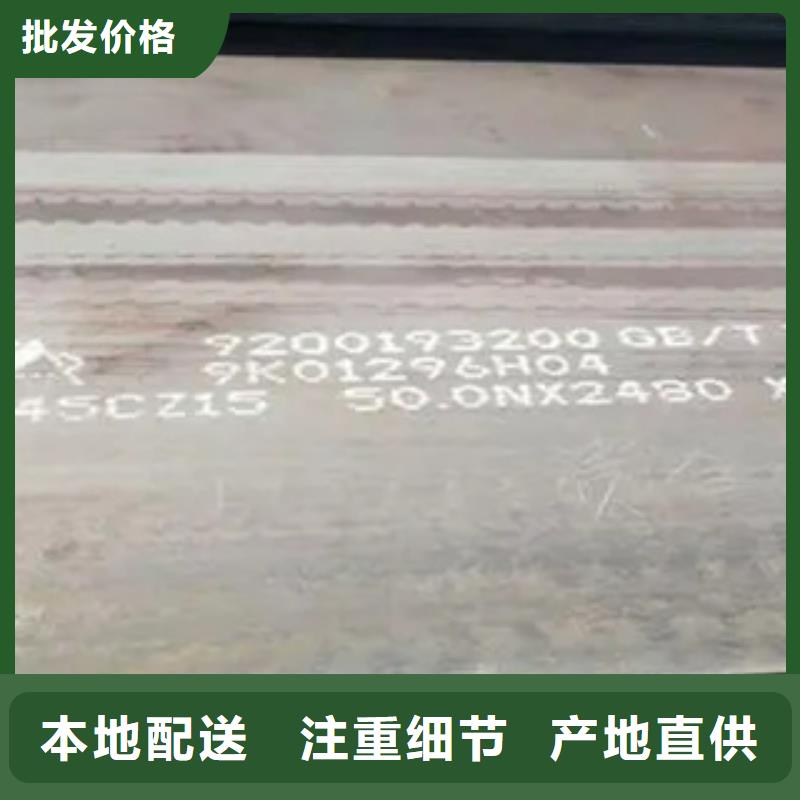 高強鋼板-合金板精工細致打造