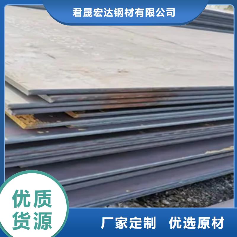 【高強鋼板】耐候板工程施工案例