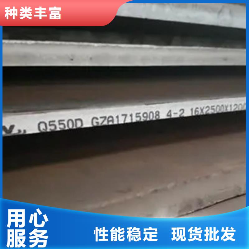 高強(qiáng)鋼板【合金板】有實(shí)力有經(jīng)驗(yàn)