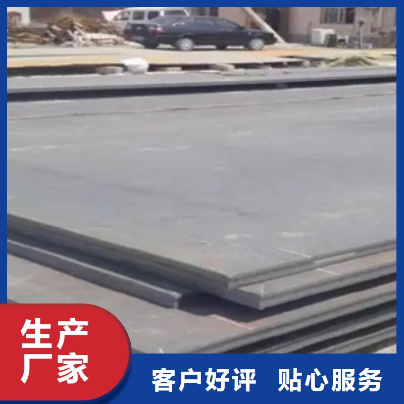 高強鋼板_耐磨板誠信經營現貨現發