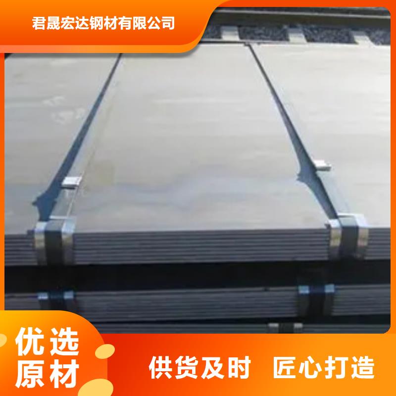 【高強鋼板】鍋爐容器板拒絕偽劣產品