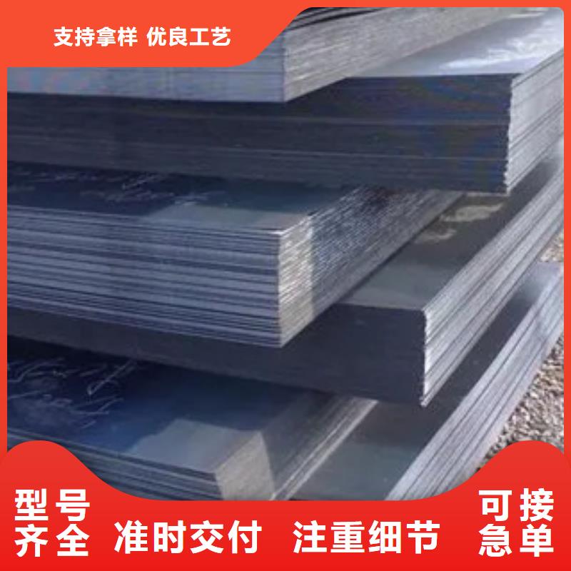 高強鋼板_耐候板定制零售批發(fā)