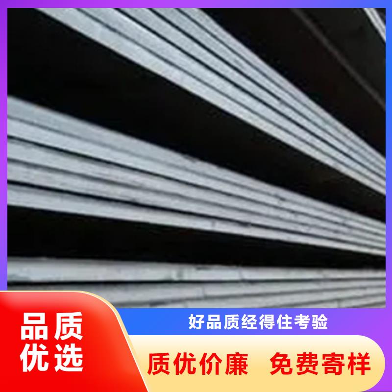 高強鋼板-合金板廠家直銷售后完善