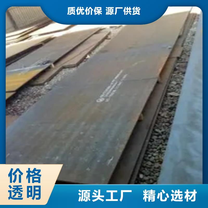 高強(qiáng)鋼板橋梁板現(xiàn)貨