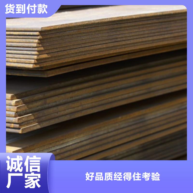 高強鋼板,【高建板】不只是質(zhì)量好