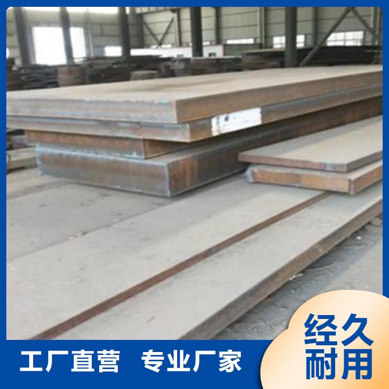 高強鋼板,【高建板】不只是質(zhì)量好