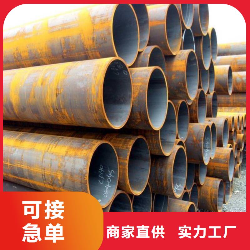 耐候鋼管合金板今日新品