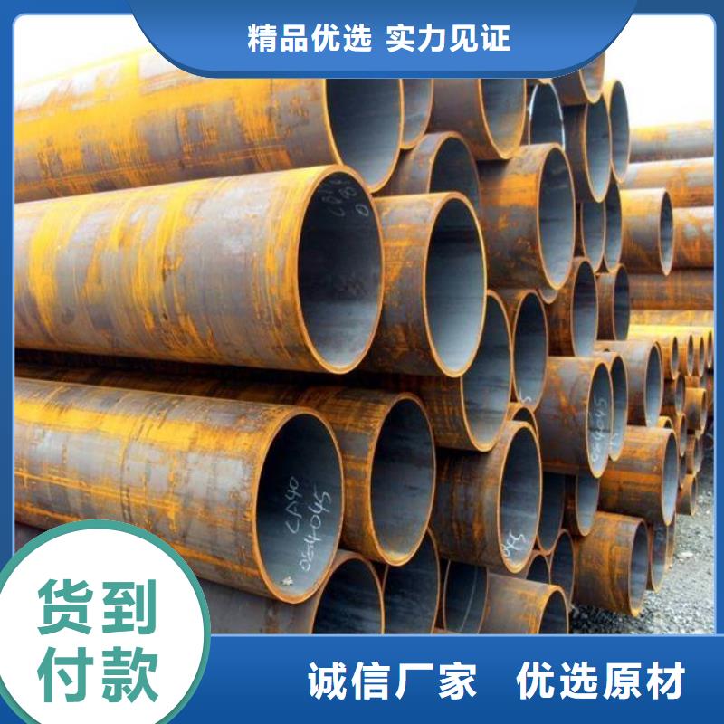 【耐候鋼管,耐候板生產廠家支持貨到付清】