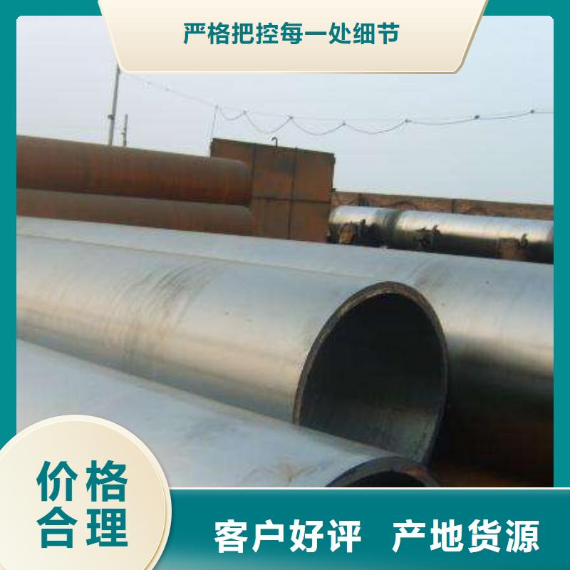 耐候鋼管耐磨板保障產品質量