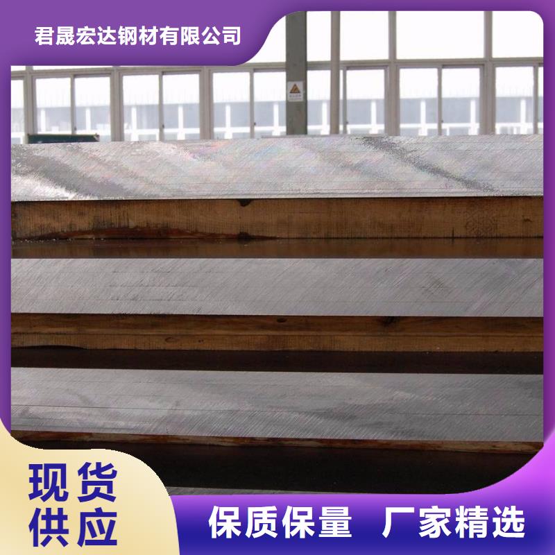 【耐候鋼管橋梁板產品性能】