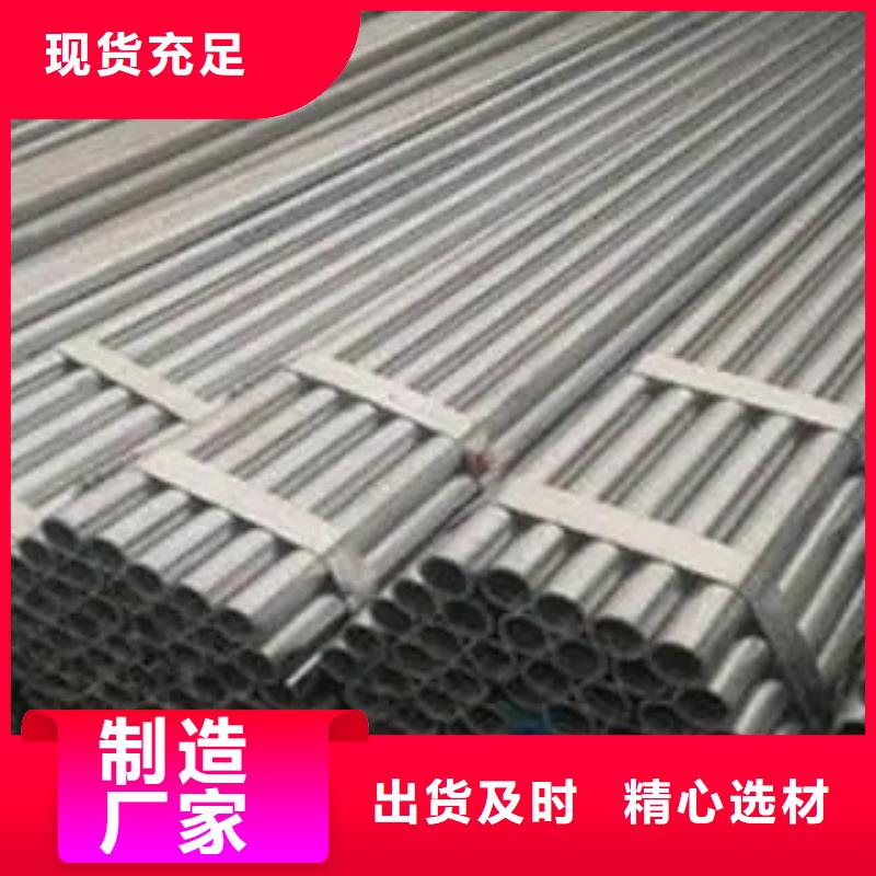 耐候鋼管耐候板現貨直供