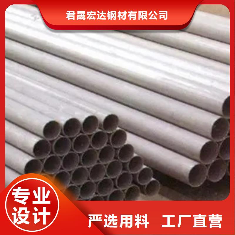 耐候鋼管【船板廠(chǎng)家】長(zhǎng)期供應(yīng)