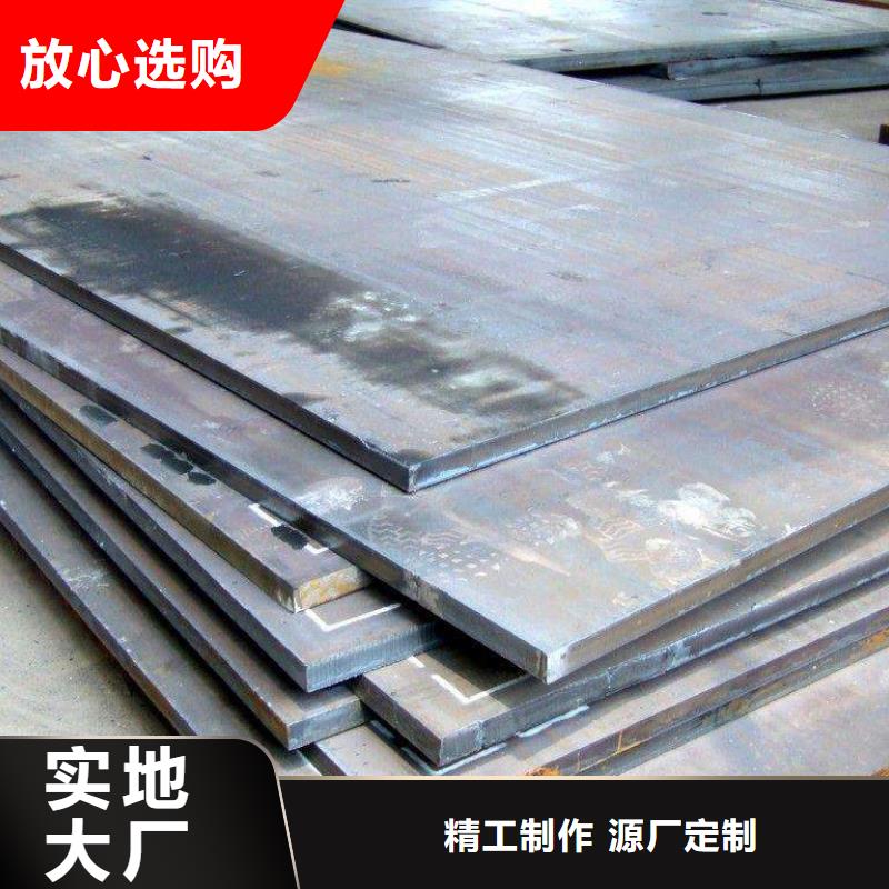【高建鋼管_耐磨板品質服務誠信為本】