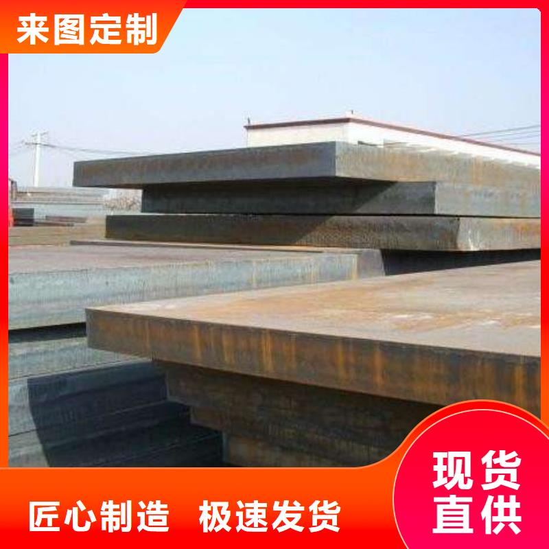 【高建鋼管】船板廠家有實(shí)力有經(jīng)驗(yàn)
