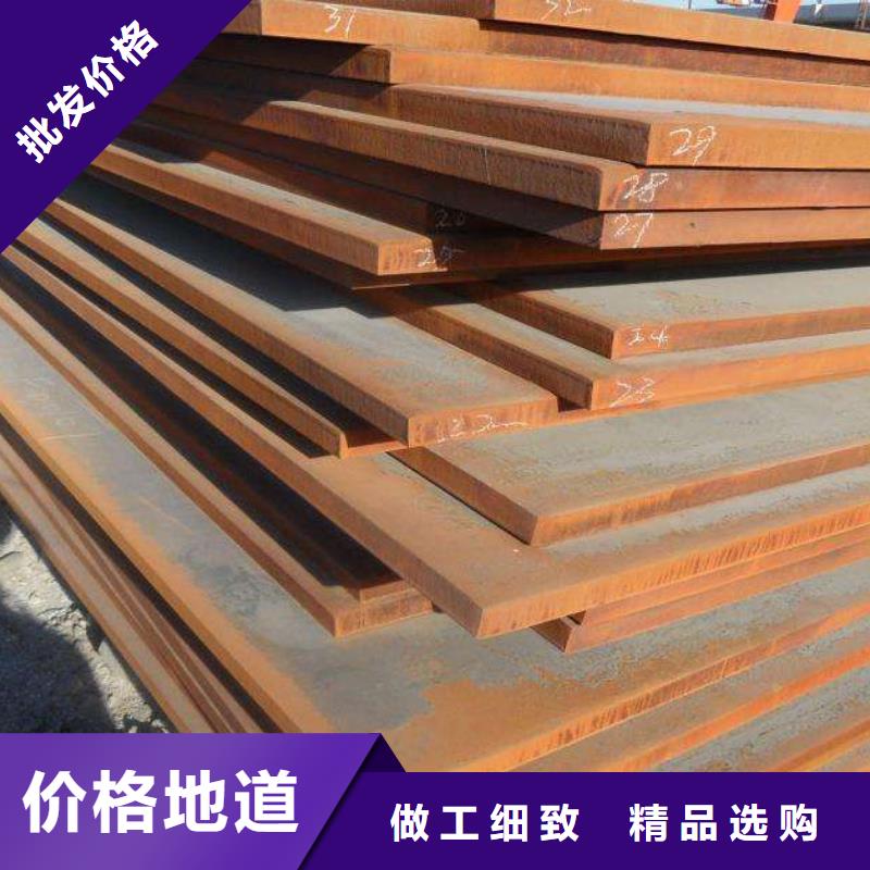 高建鋼管高強板卓越品質保障