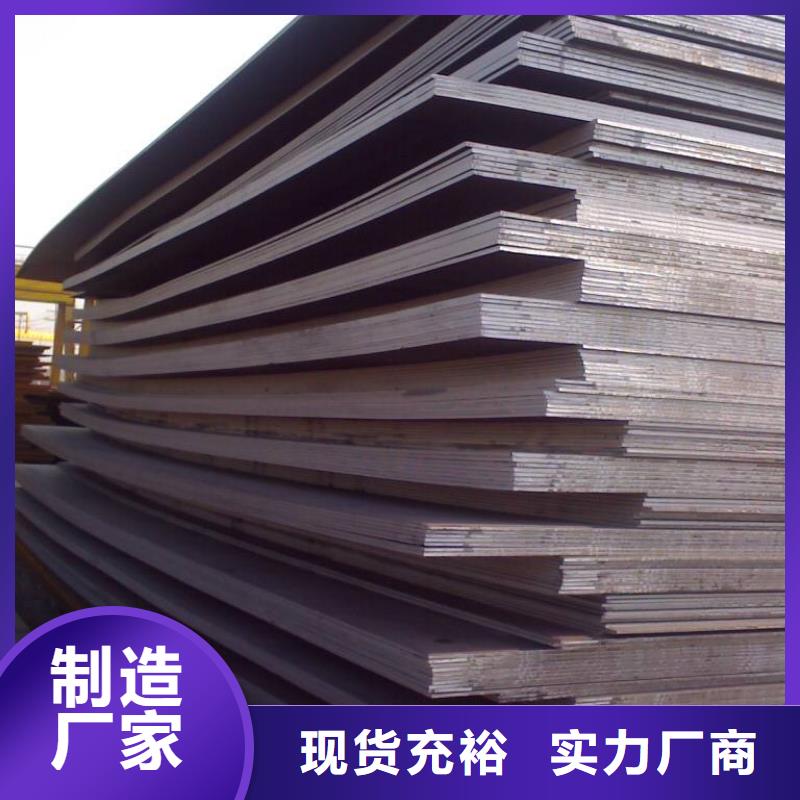 高建鋼管高強板卓越品質保障