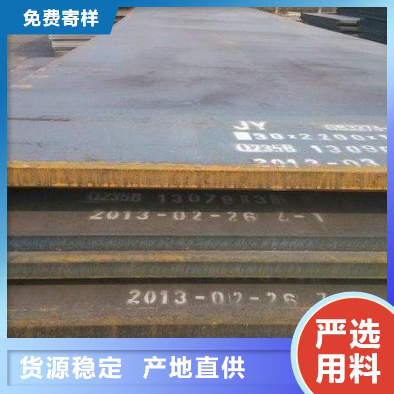 高建鋼管高建板廠家直銷放心