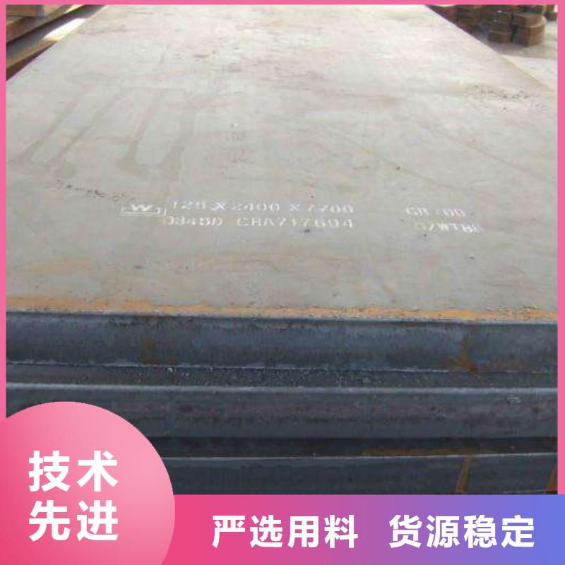 高建鋼管【鍋爐容器板】閃電發(fā)貨