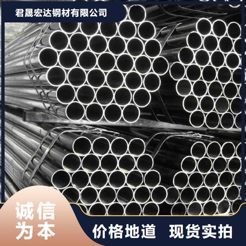 高建钢管低合金板价格工厂直营