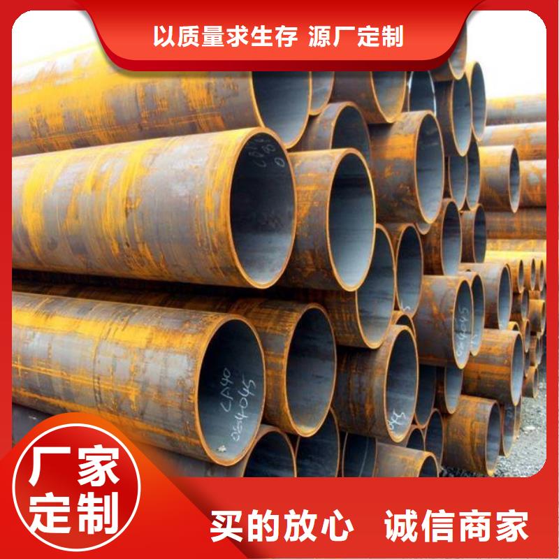 高建鋼管合金板供您所需