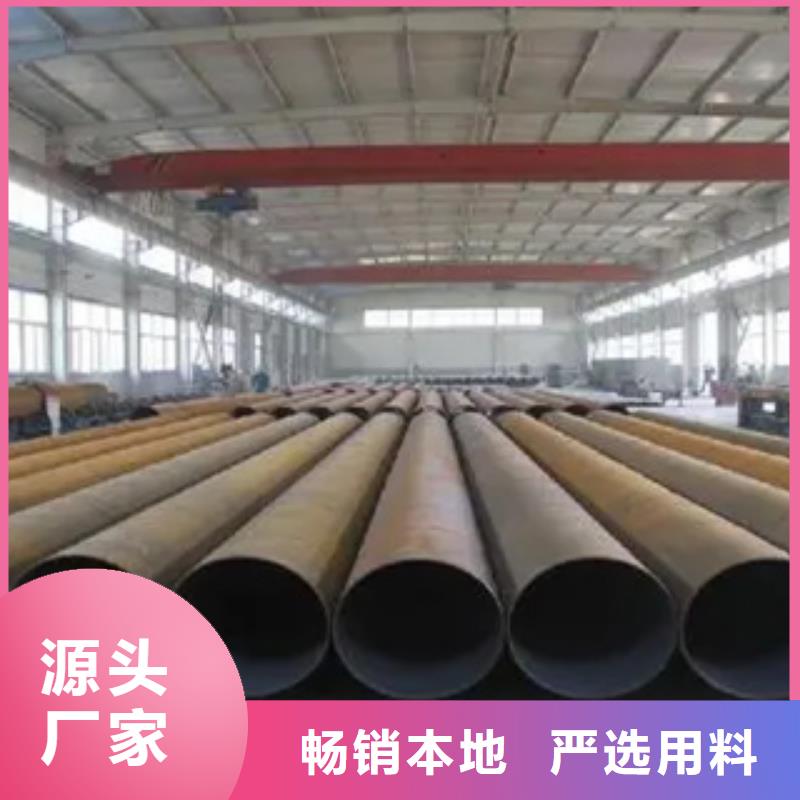 高建鋼管-耐候板精品選購
