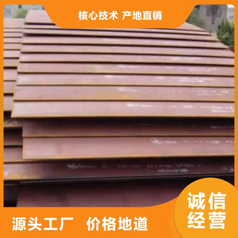【錳鋼板耐候板廠家經驗豐富】