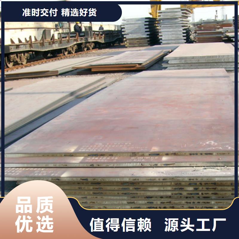 高建板视频-港口|上思|桂林|河池|南宁|贺州高建板精挑细选好货-君晟宏达钢材(防城港市分公司)