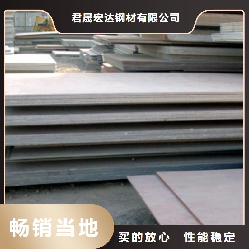 q235gjc高建鋼板廠家行情