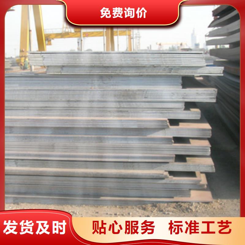 錳鋼板高強板現貨一站式采購方便省心