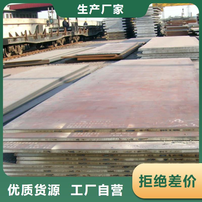 【錳鋼板,耐磨板廠家定制】