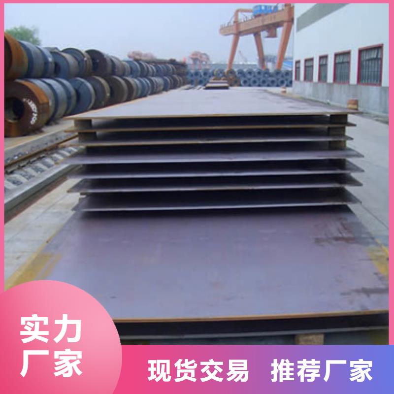 锰钢板桥梁板供货及时