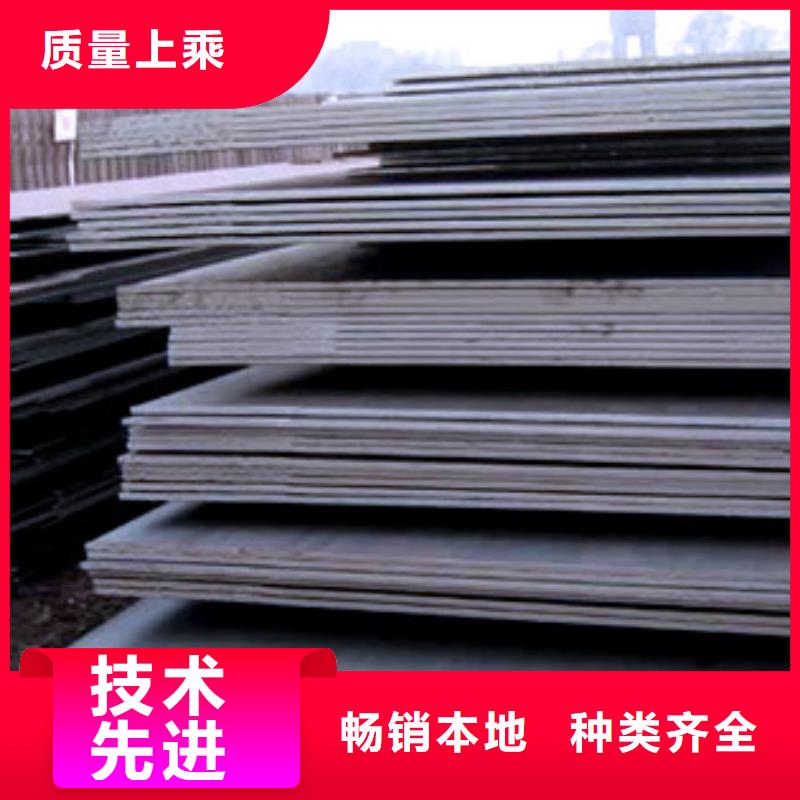 錳鋼板橋梁板經(jīng)驗(yàn)豐富質(zhì)量放心