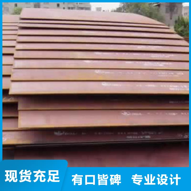 錳鋼板高強板現貨一站式采購方便省心