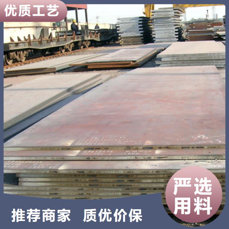 錳鋼板高強板現貨一站式采購方便省心