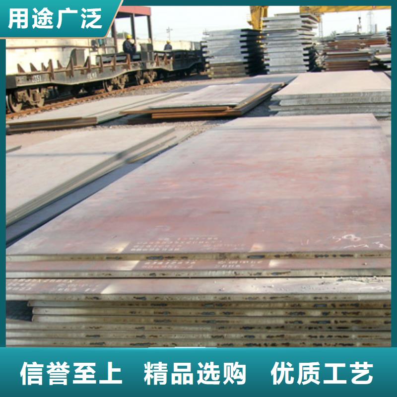 錳鋼板合金板快速報價