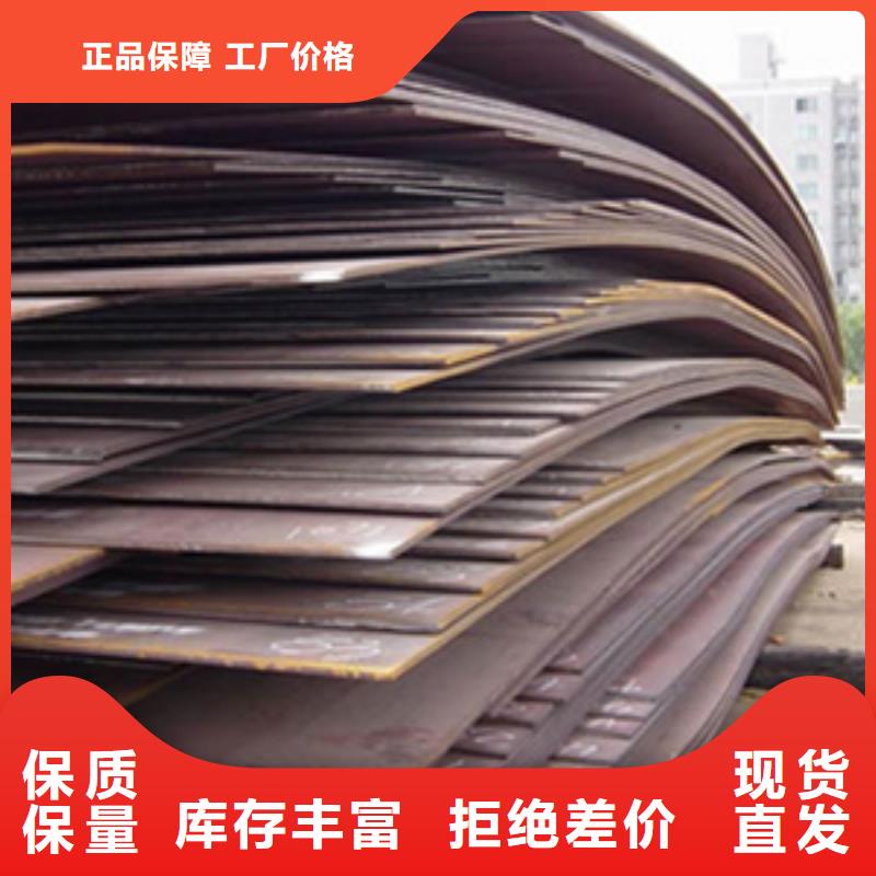 錳鋼板,鍋爐容器板實力廠家直銷