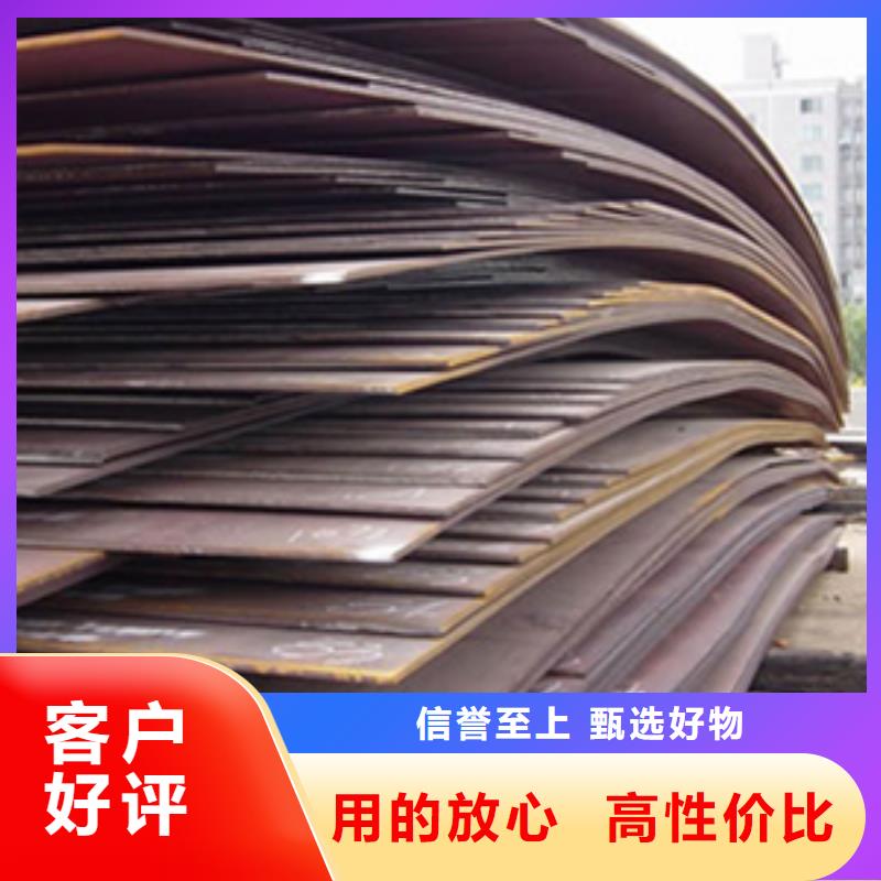 高建板视频-港口|上思|桂林|河池|南宁|贺州高建板精挑细选好货-君晟宏达钢材(防城港市分公司)