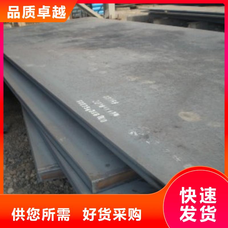 錳鋼板_【船板】詳細參數