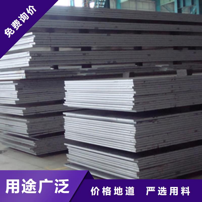 錳鋼板橋梁板經(jīng)驗(yàn)豐富質(zhì)量放心