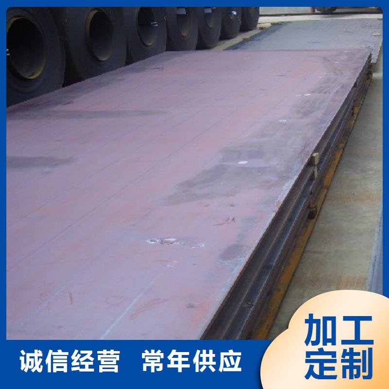 錳鋼板高強(qiáng)板品質(zhì)保障價(jià)格合理