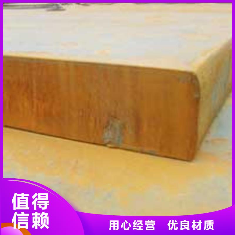 高建板视频-港口|上思|桂林|河池|南宁|贺州高建板精挑细选好货-君晟宏达钢材(防城港市分公司)
